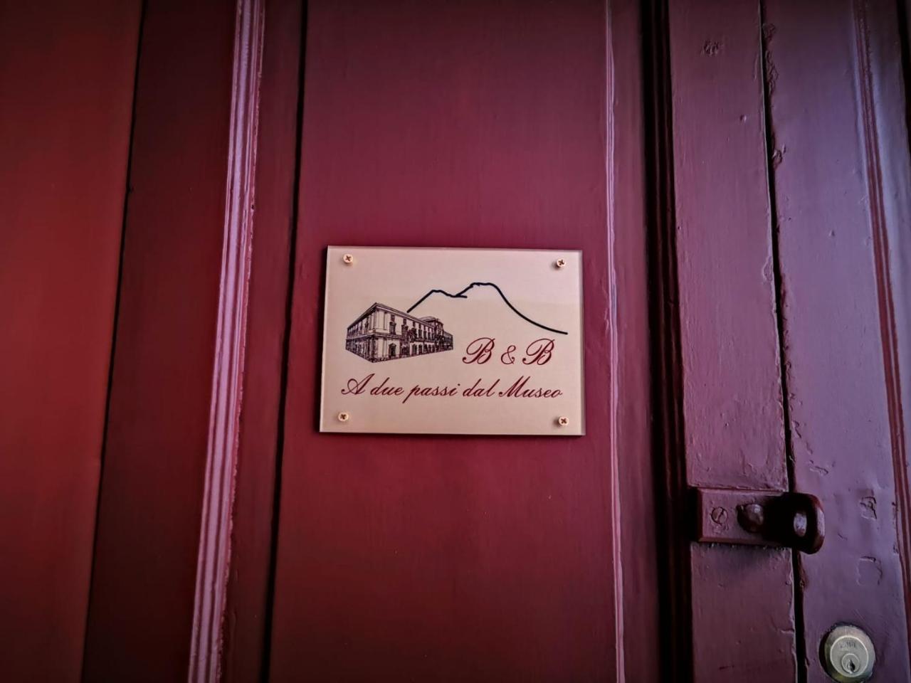 ナポリ A Due Passi Dal Museo Bed & Breakfast エクステリア 写真
